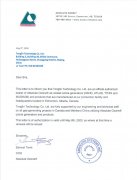 加拿大Absolute Ozone授權(quán)書(shū)